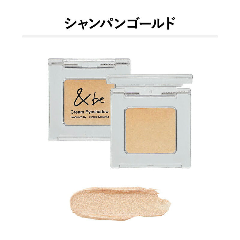 ＆be Cream Eyeshadow