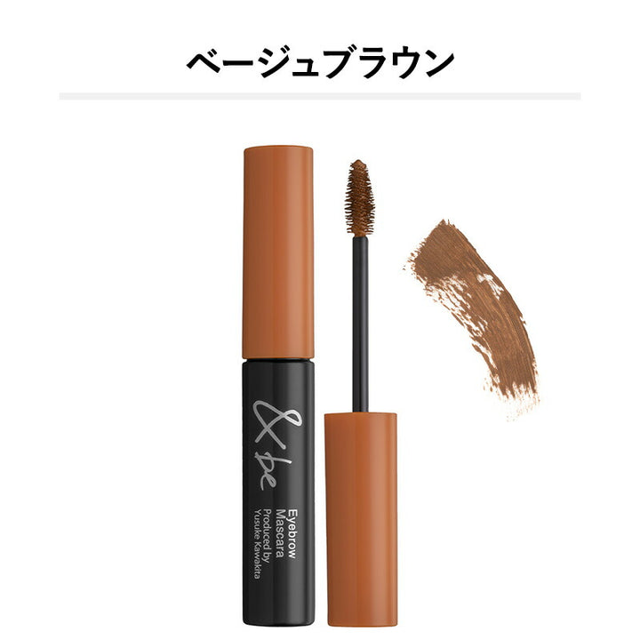 ＆be Eyebrow Mascara 6g