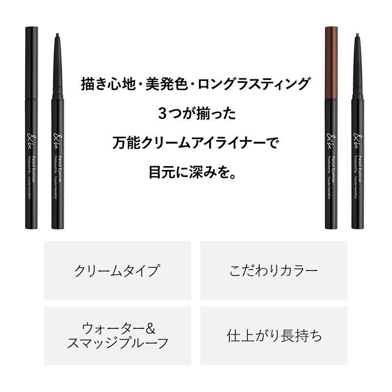 ＆be Pencil Eyeliner