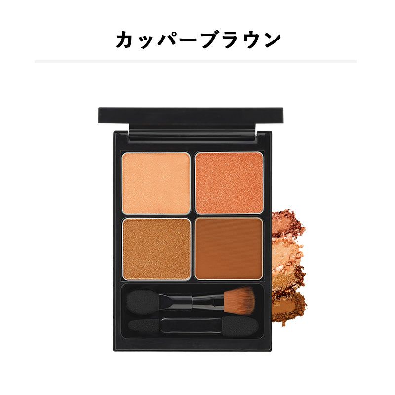 ＆be Palette Eyeshadow