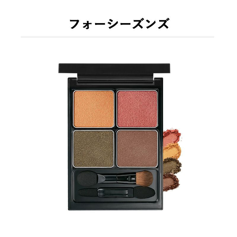 ＆be Palette Eyeshadow