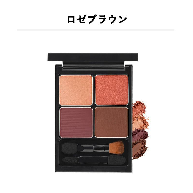 ＆be Palette Eyeshadow