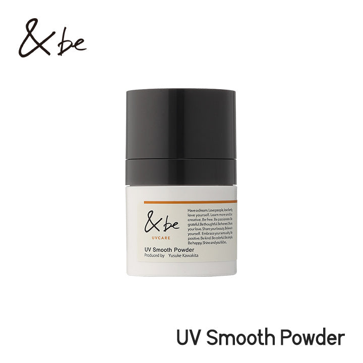 ＆be UV Smooth Powder 8g