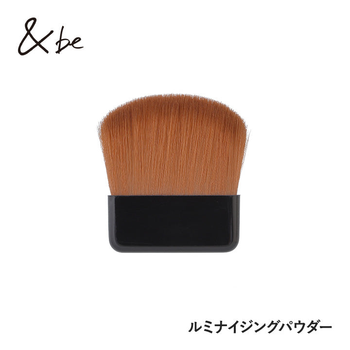 ＆be Luminizing Powder 6g