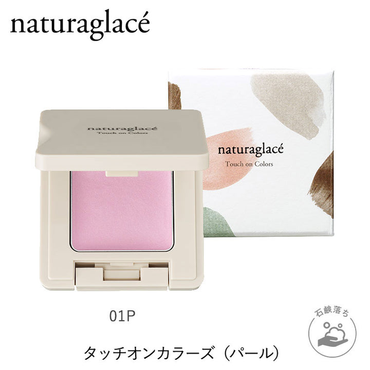 naturaglace TouchOn Colors Pearl