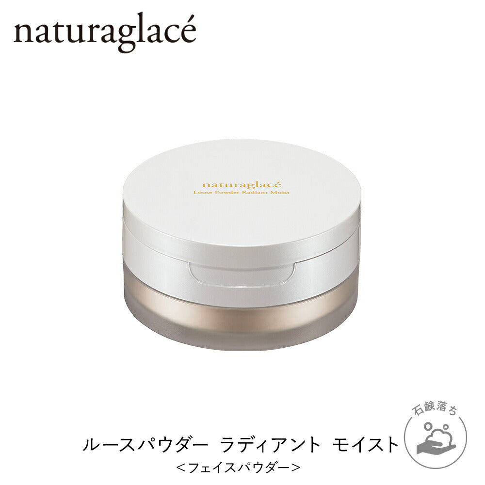 naturaglace Radiant Moist Loose Powder