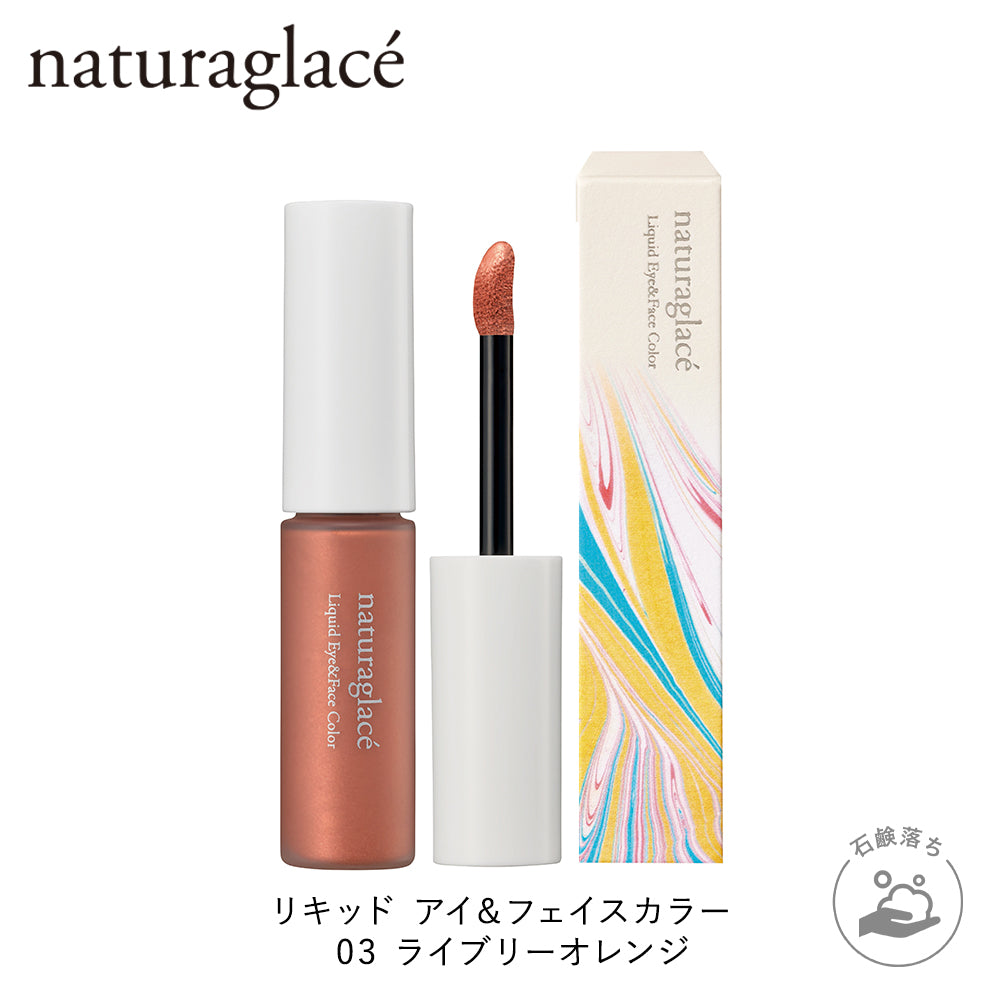 naturaglace Liquid Eye & Face Color