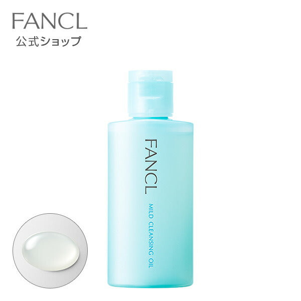 FANCL Mild Cleansing Oil (With Bottle/ Refill)