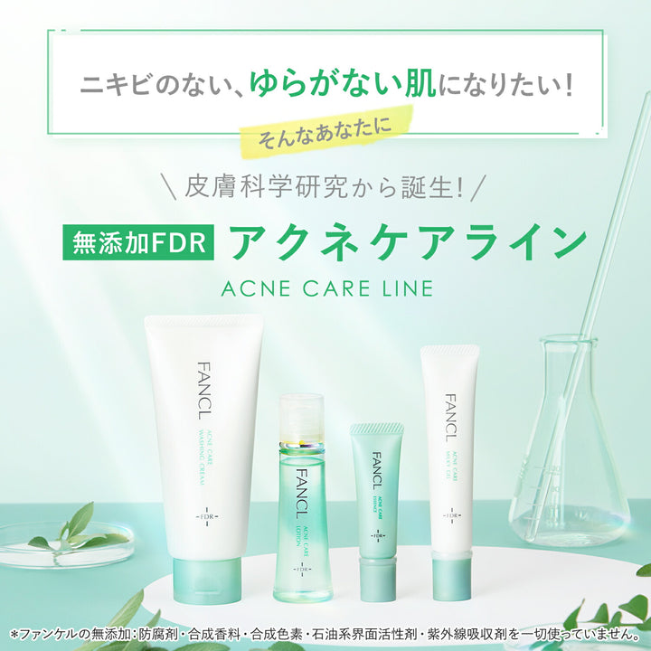 FANCL FDR Acne Care Facial Cleansing Cream 90g