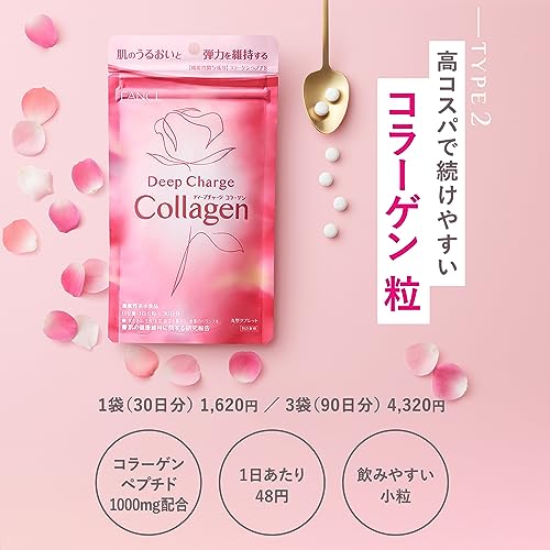 FANCL Deep Charge Collagen (30 Days, 180 Tablets)