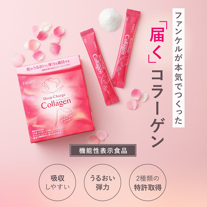 FANCL Deep Charge Collagen Powder (30 Days)