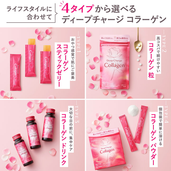 FANCL Deep Charge Collagen Stick Jelly (10 Days)