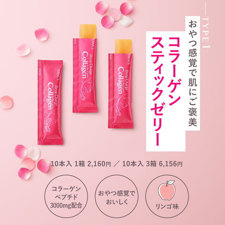 FANCL Deep Charge Collagen Stick Jelly (10 Days)