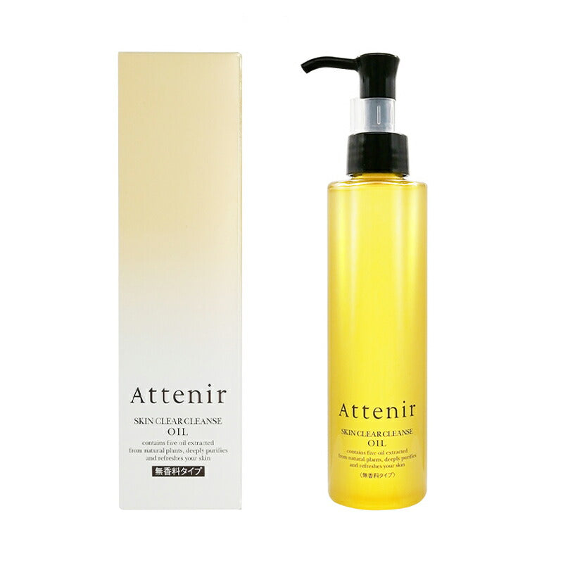 Attenir Skin Clear Cleansing Oil 175mL <Unscented Type>