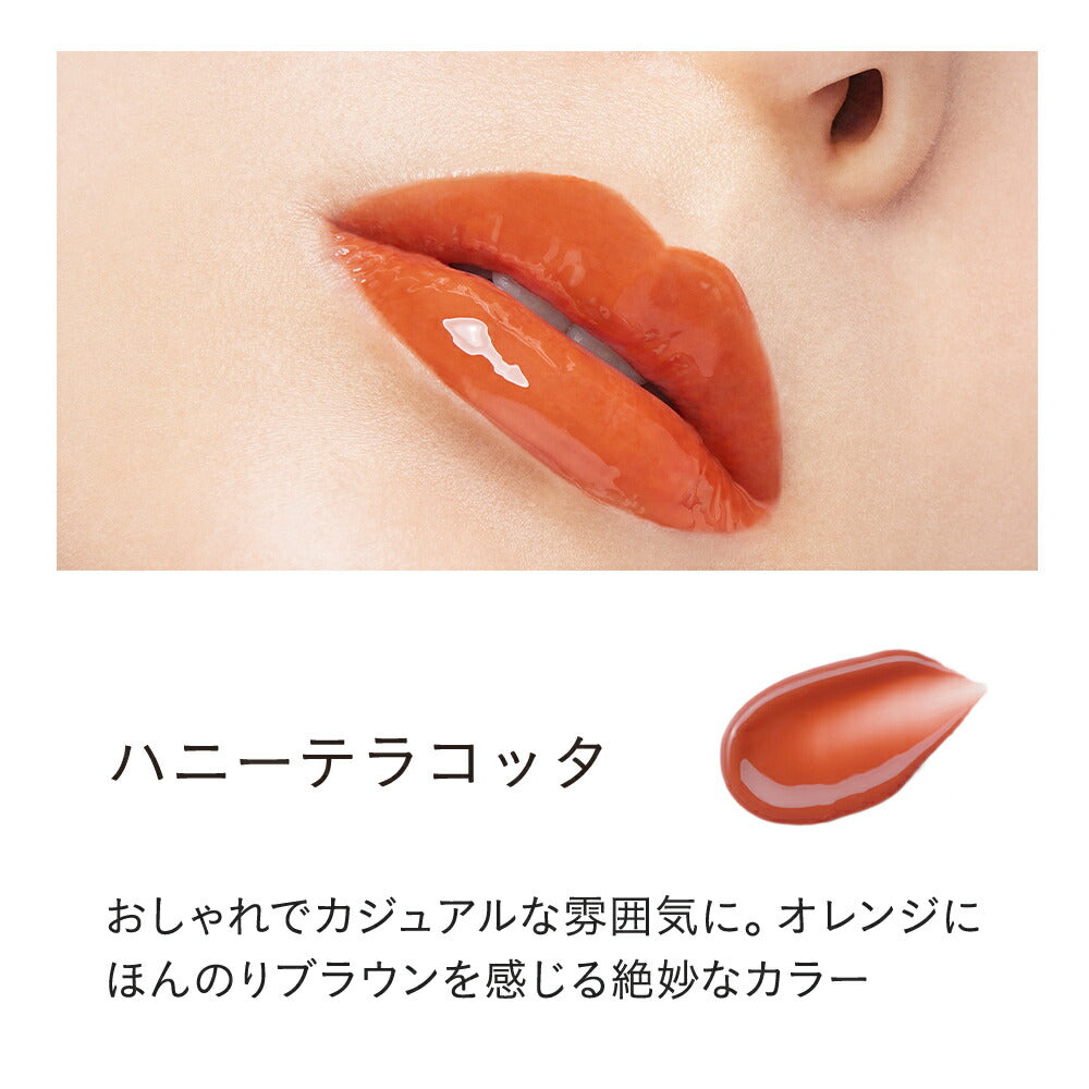 ETVOS Mineral Lip Plumper Deep 7g