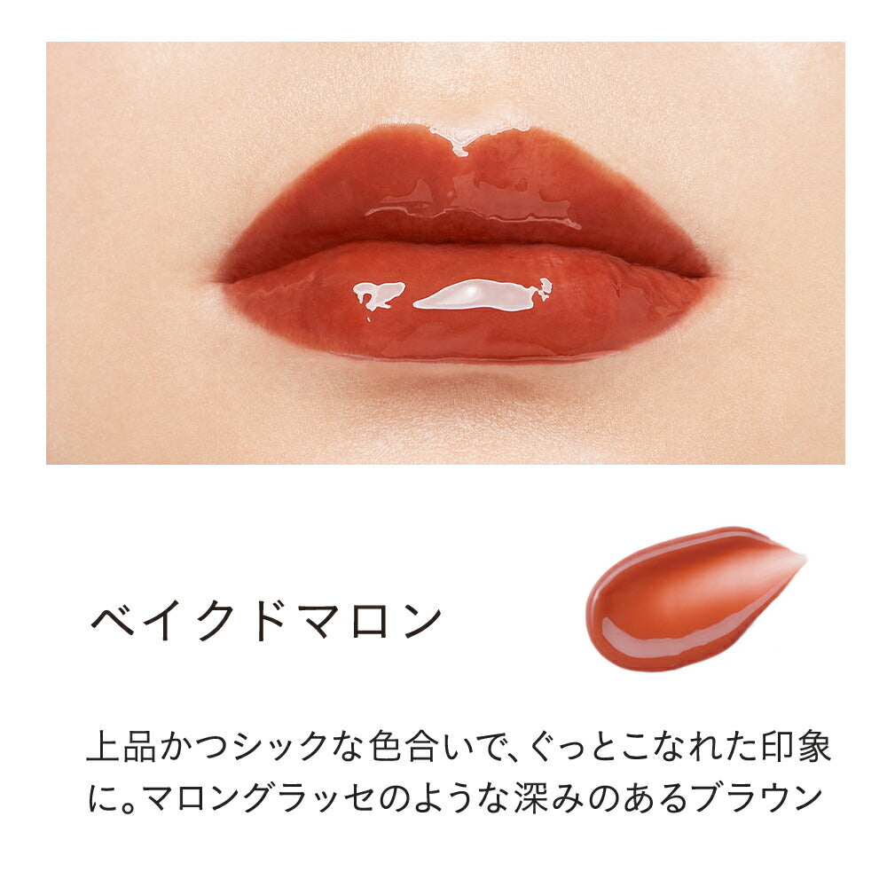 ETVOS Mineral Lip Plumper Deep 7g