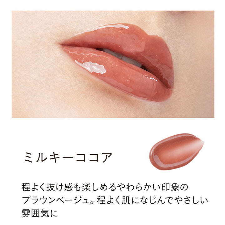 ETVOS Mineral Lip Plumper Deep 7g