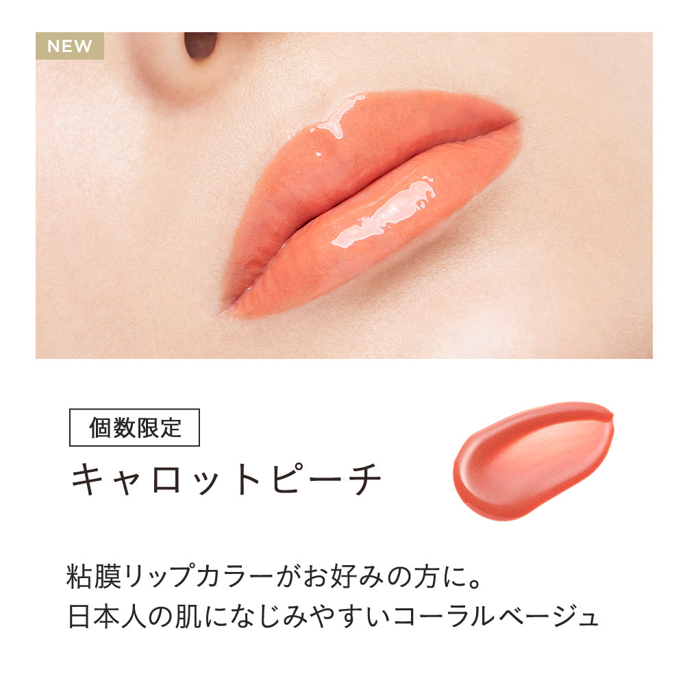 ETVOS Mineral Lip Plumper Deep 7g