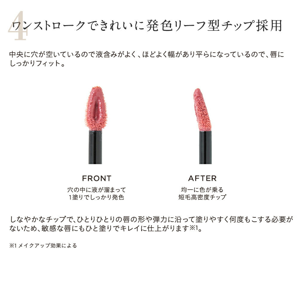 ETVOS Mineral Lip Plumper Deep 7g