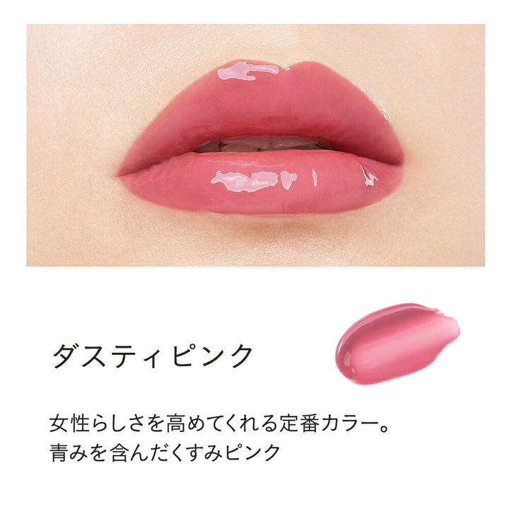 ETVOS Mineral Lip Plumper Deep 7g