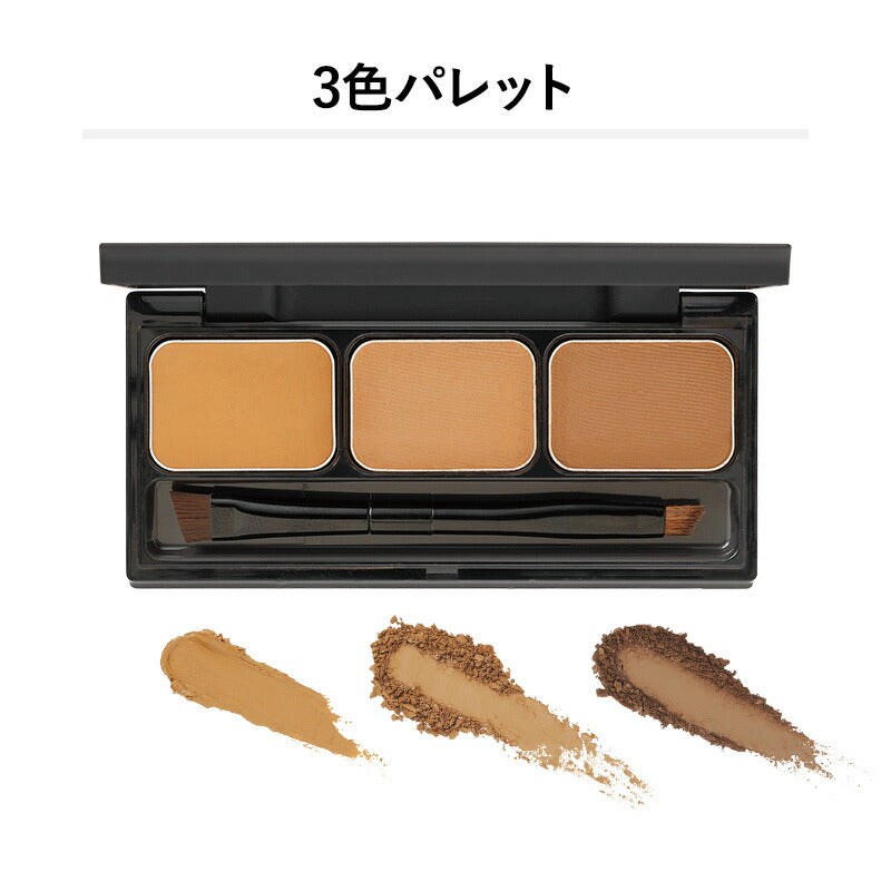 ＆be Deep Set Palette 8g