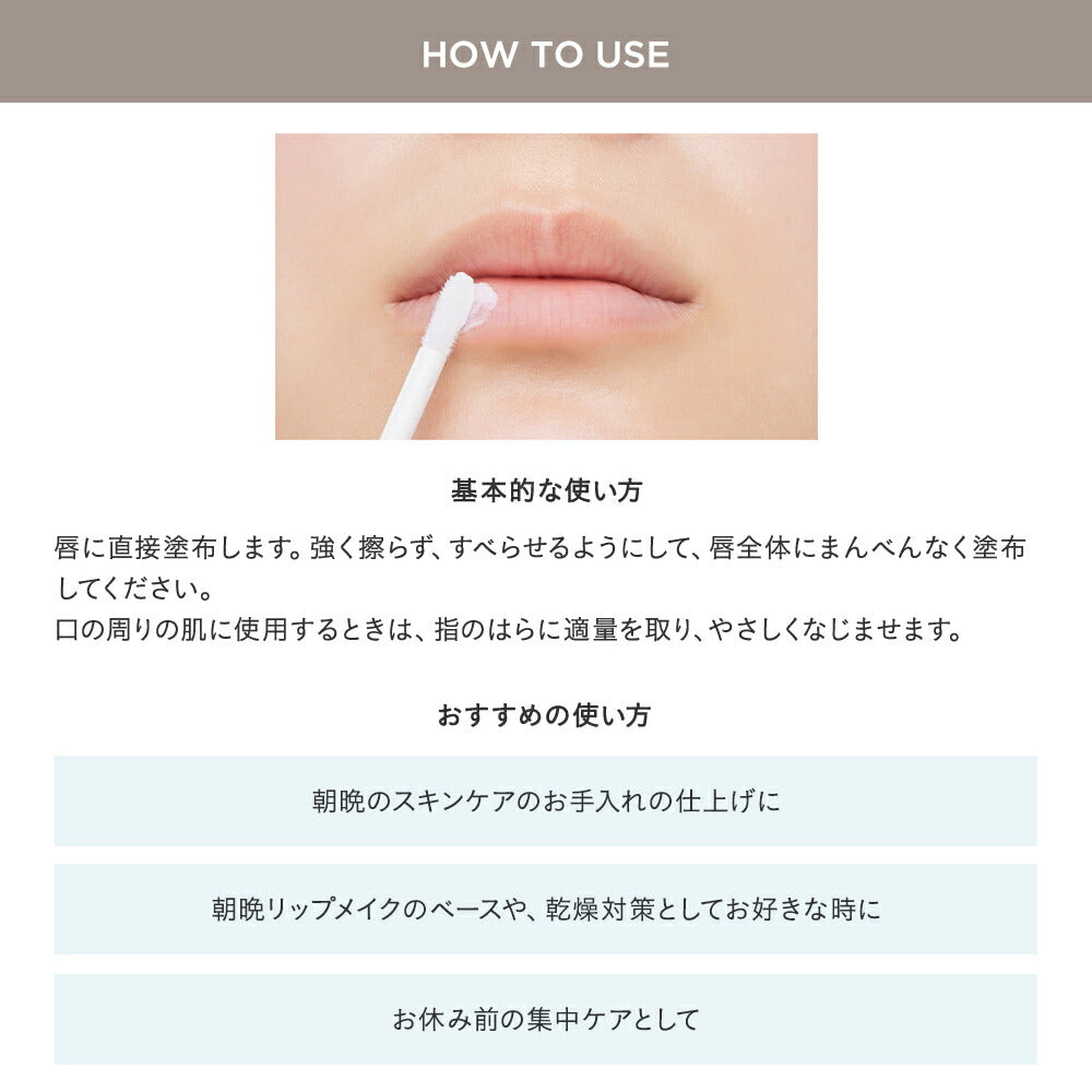 ETVOS Ultimoist Lip Serum