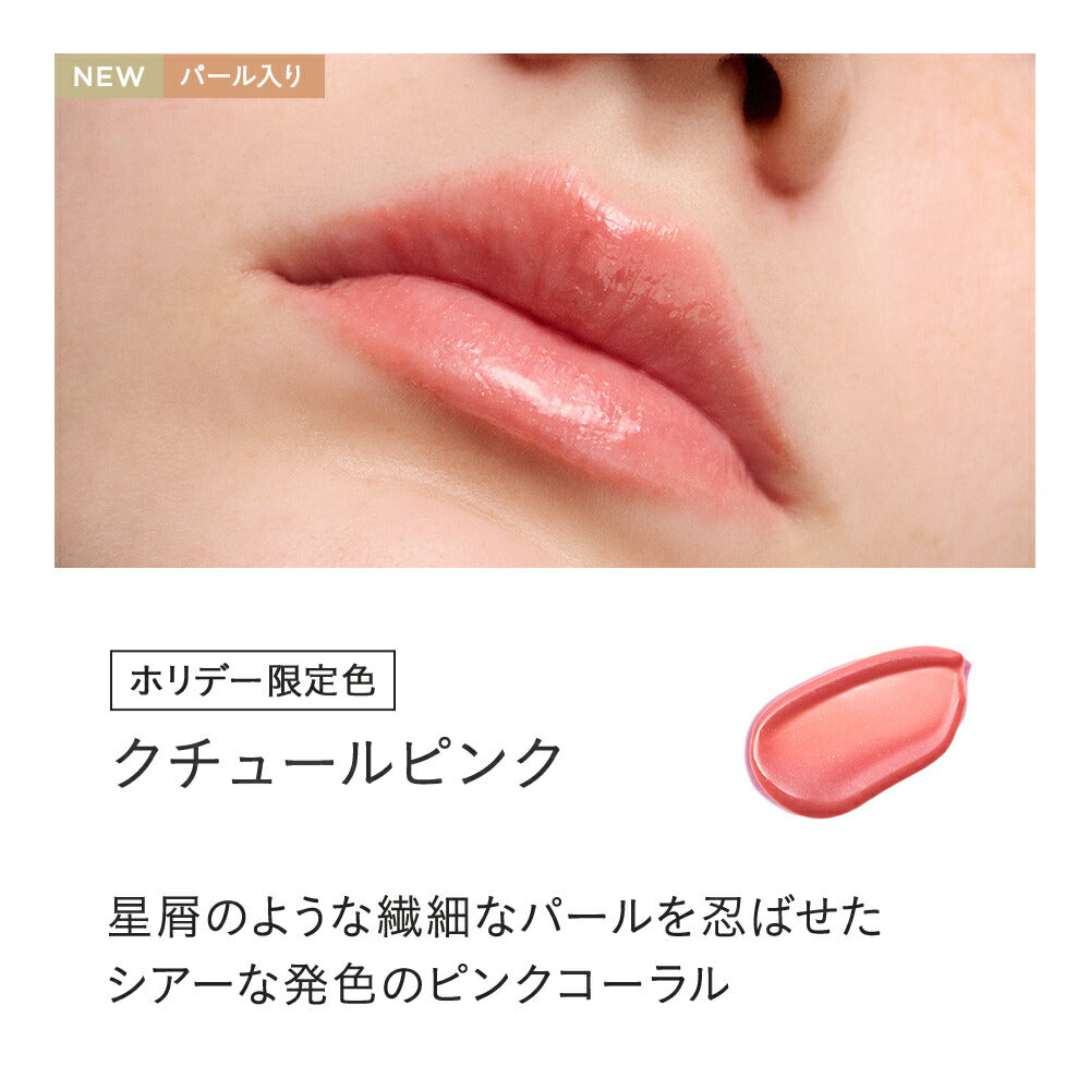 ETVOS Mineral Lip Plumper Sheer 7g