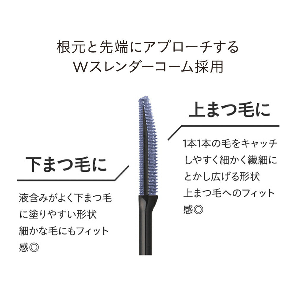 ETVOS Mineral Long Separate Mascara 7g