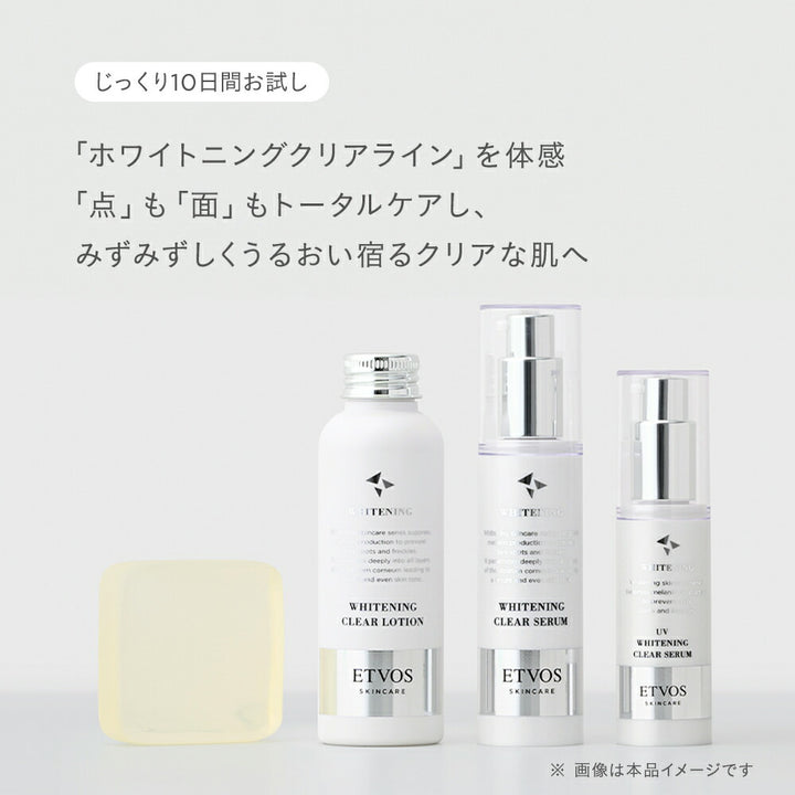 ETVOS Brightening Clear Line First Kit