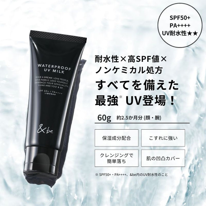 ＆be Waterproof UV Milk 60g