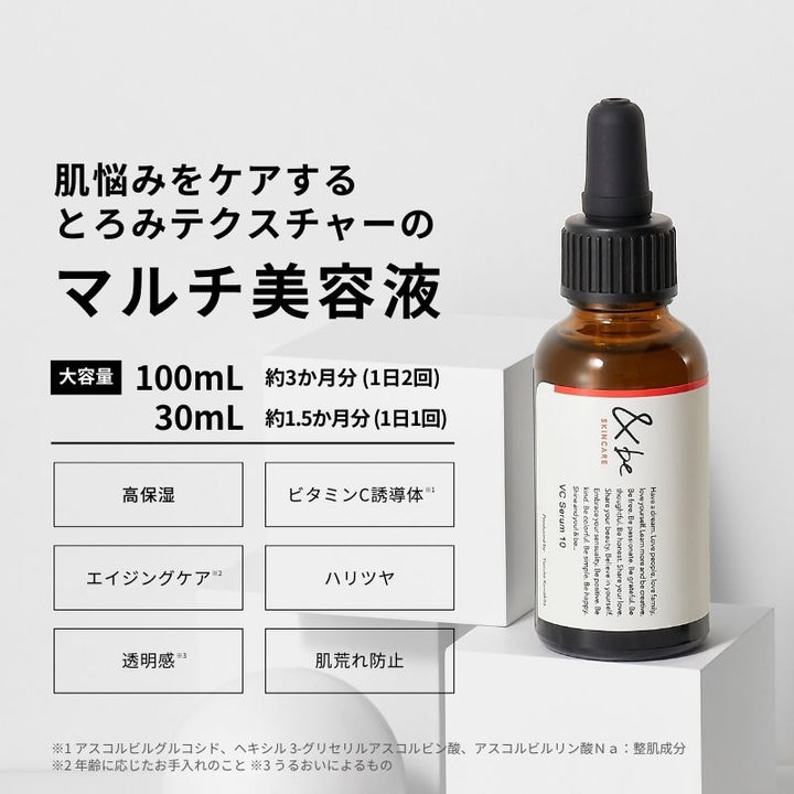 ＆be VC Serum 10 100mL