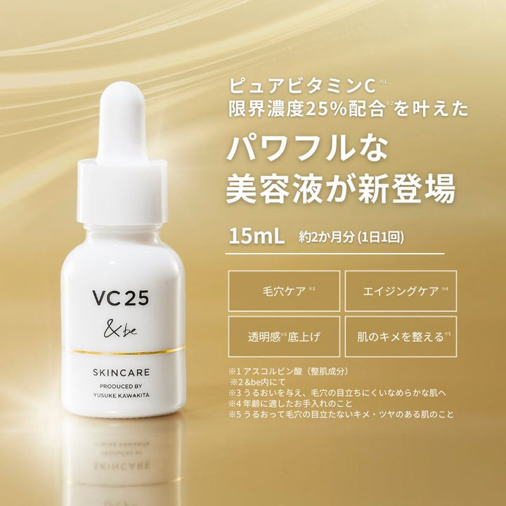 ＆be VC25 Advanced Serum 15mL