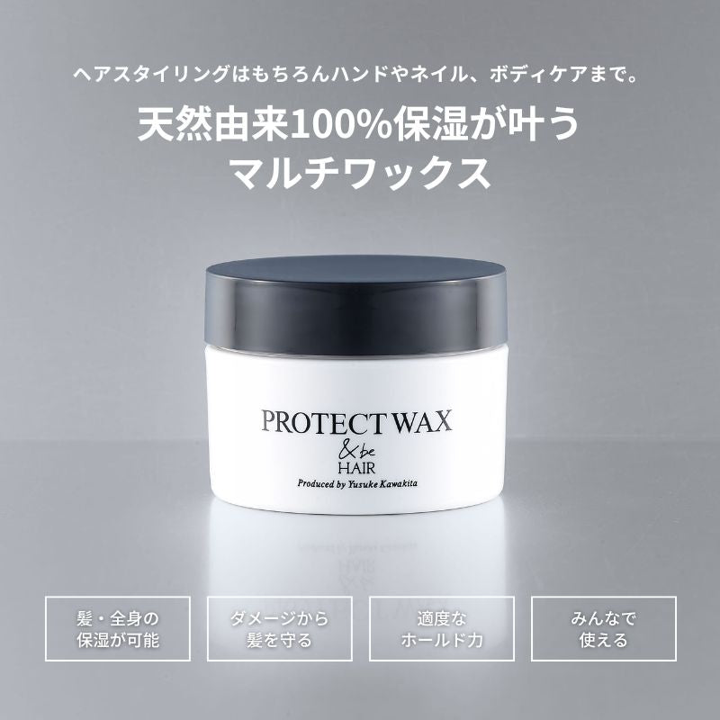 ＆be Protect Wax 30g