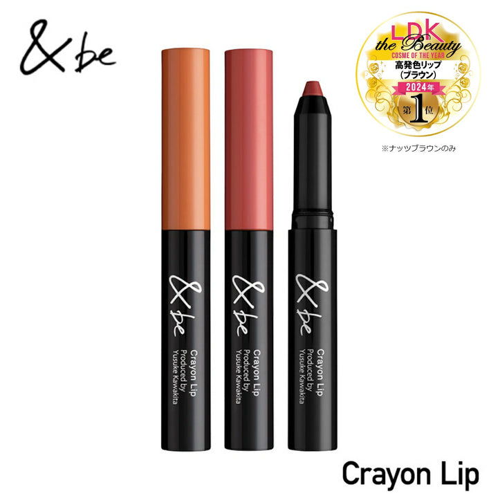 ＆be Crayon Lip 3g