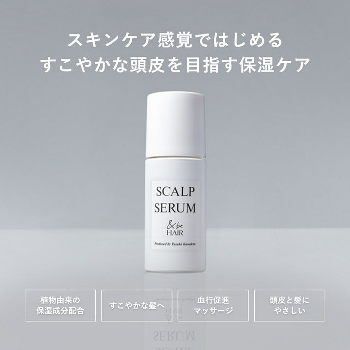 ＆be Scalp Serum 60mL