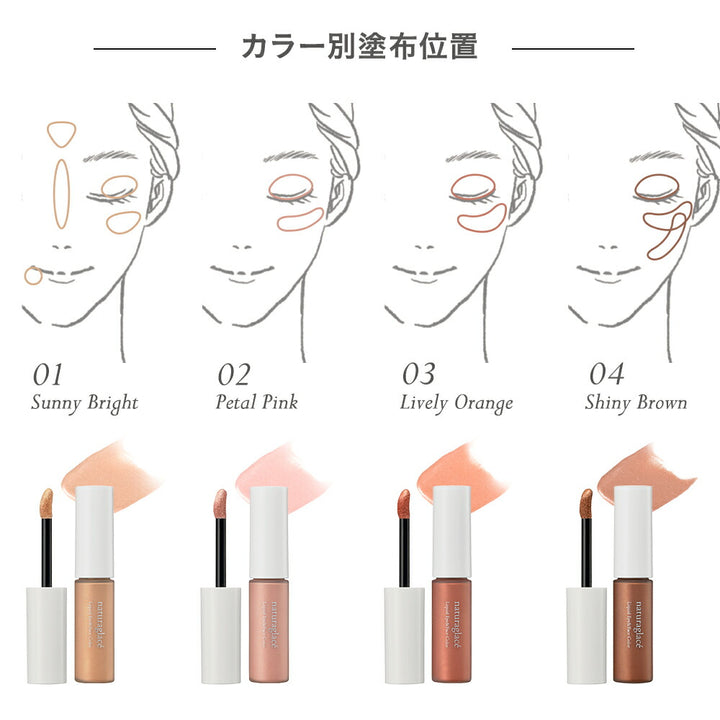 naturaglace Liquid Eye & Face Color