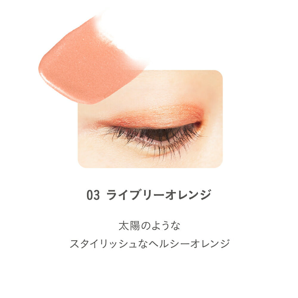 naturaglace Liquid Eye & Face Color