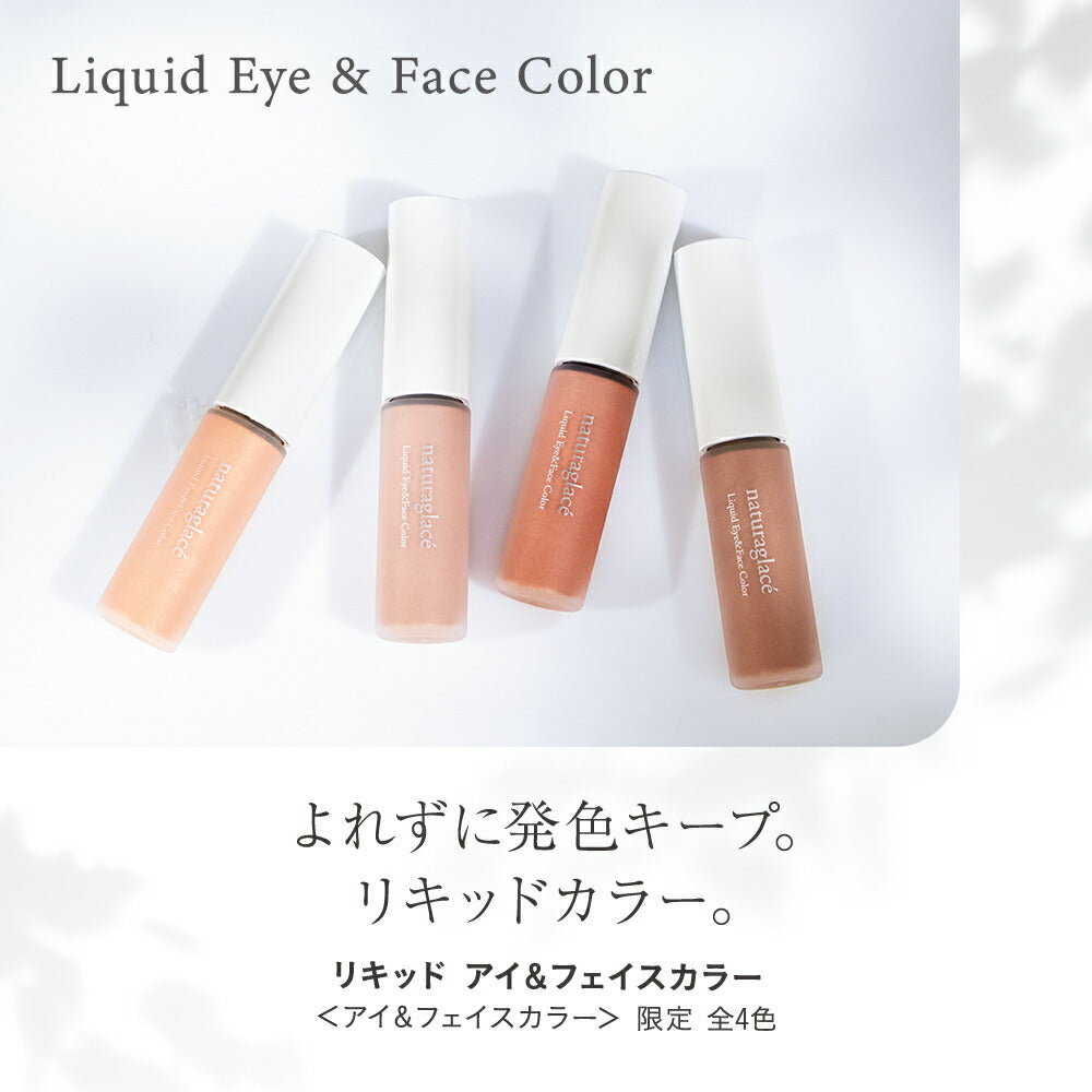 naturaglace Liquid Eye & Face Color