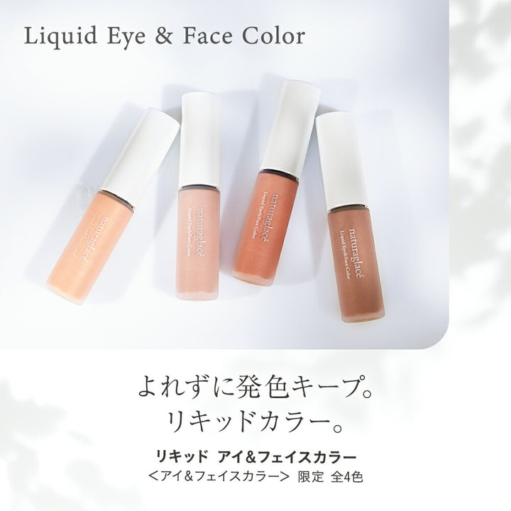 naturaglace Liquid Eye & Face Color