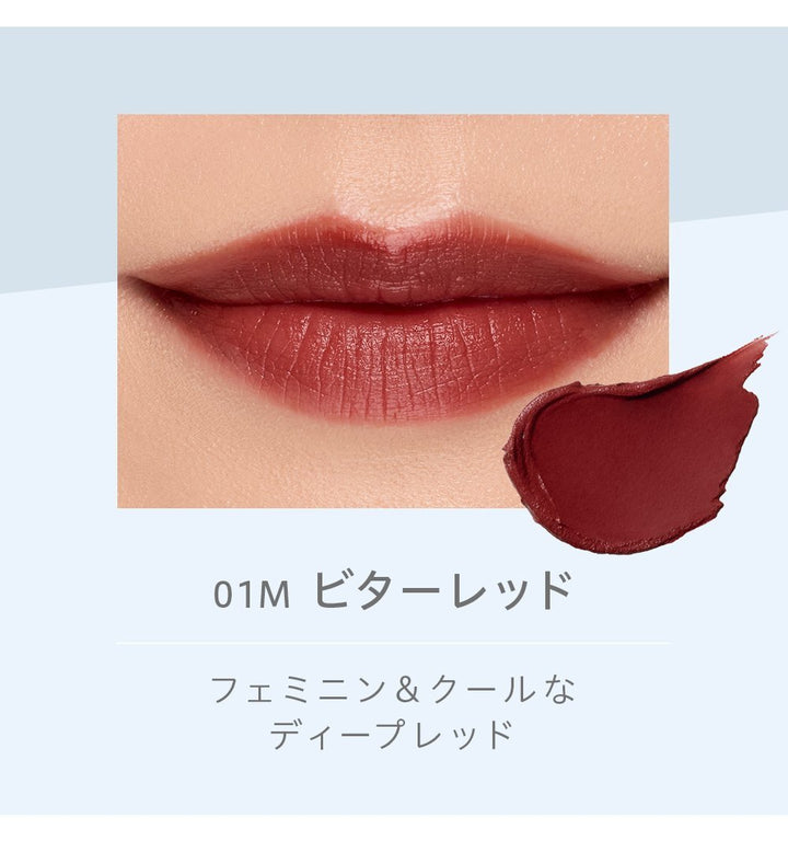 naturaglace Moisture Rouge Semi-Matte 4g