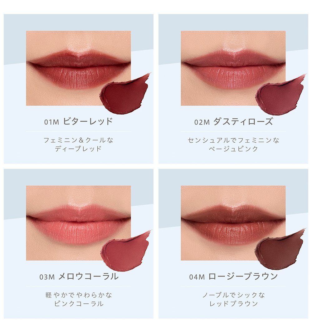 naturaglace Moisture Rouge Semi-Matte 4g