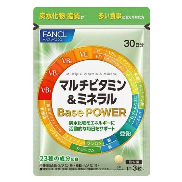 FANCL MultiVitamin & Mineral Base POWER